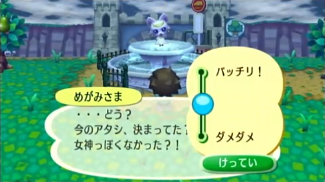 街へいこうよどうぶつの森 街へいこうよ どうぶつの森 - Speedrun of Exercise 4thMIX+