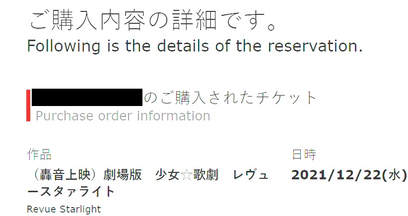 f:id:zenryoku_touhi:20211221230110j:plain