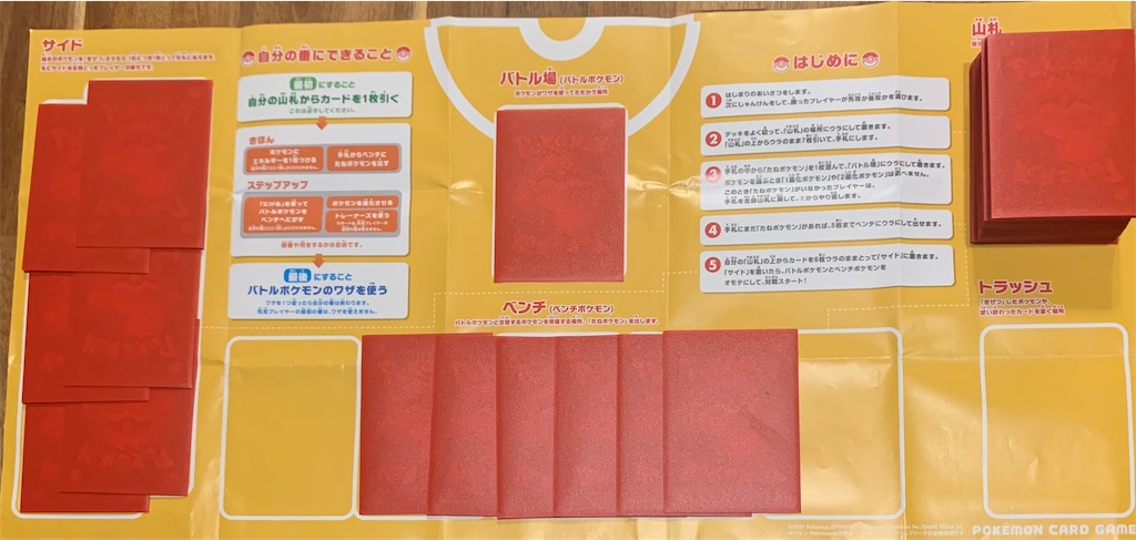 f:id:zenryokupapa:20230714014112j:image