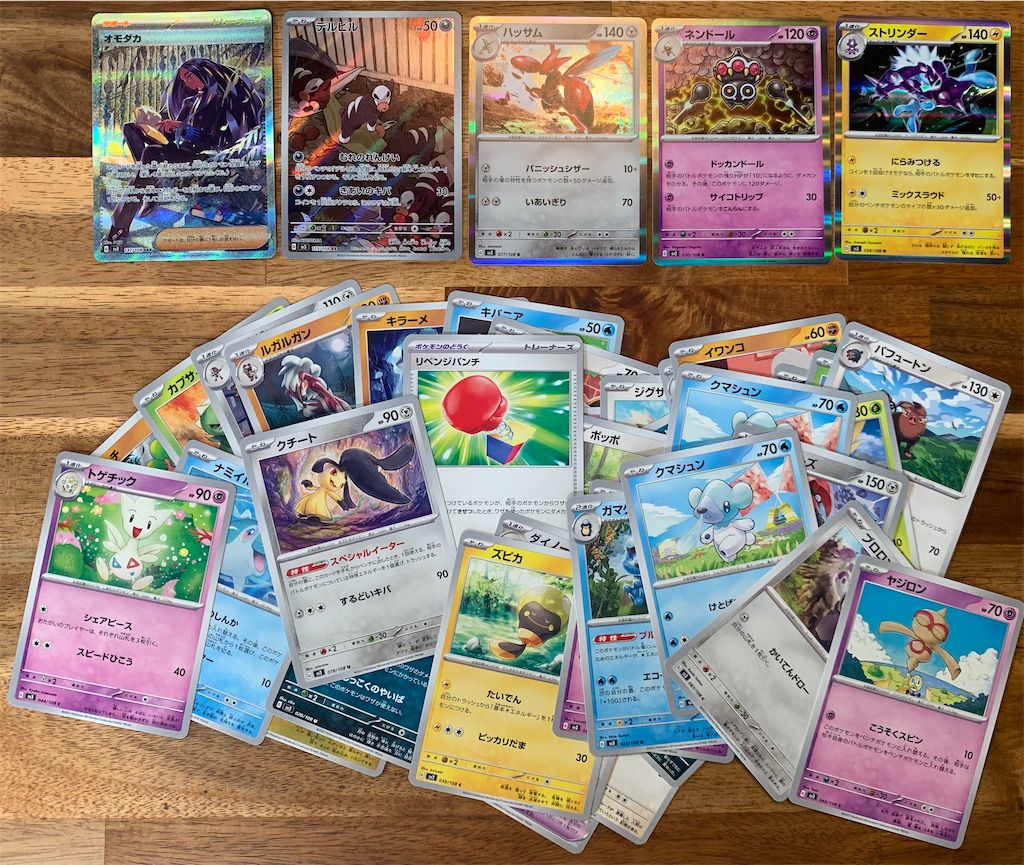 f:id:zenryokupapa:20230821020133j:image