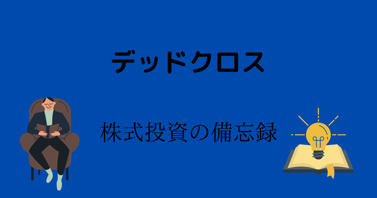 f:id:zenryokusyounen:20210306141636p:plain