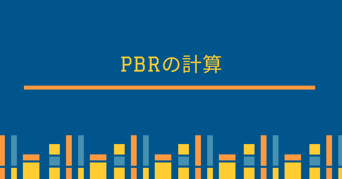 f:id:zenryokusyounen:20210415215427p:plain