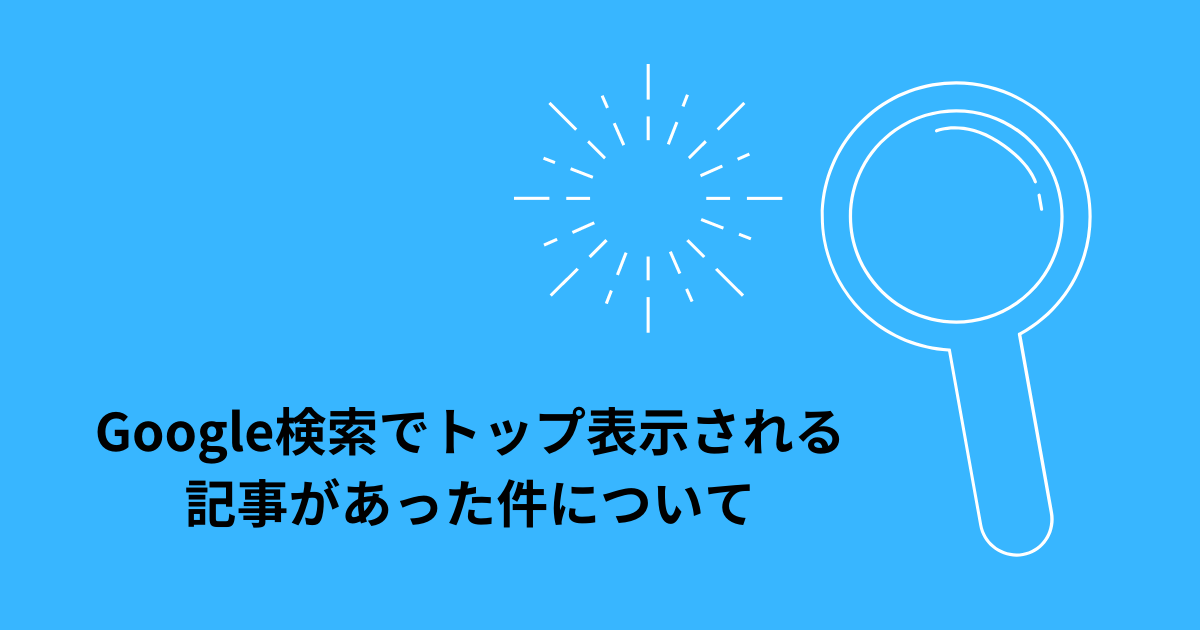 f:id:zenryokusyounen:20210416100141p:plain