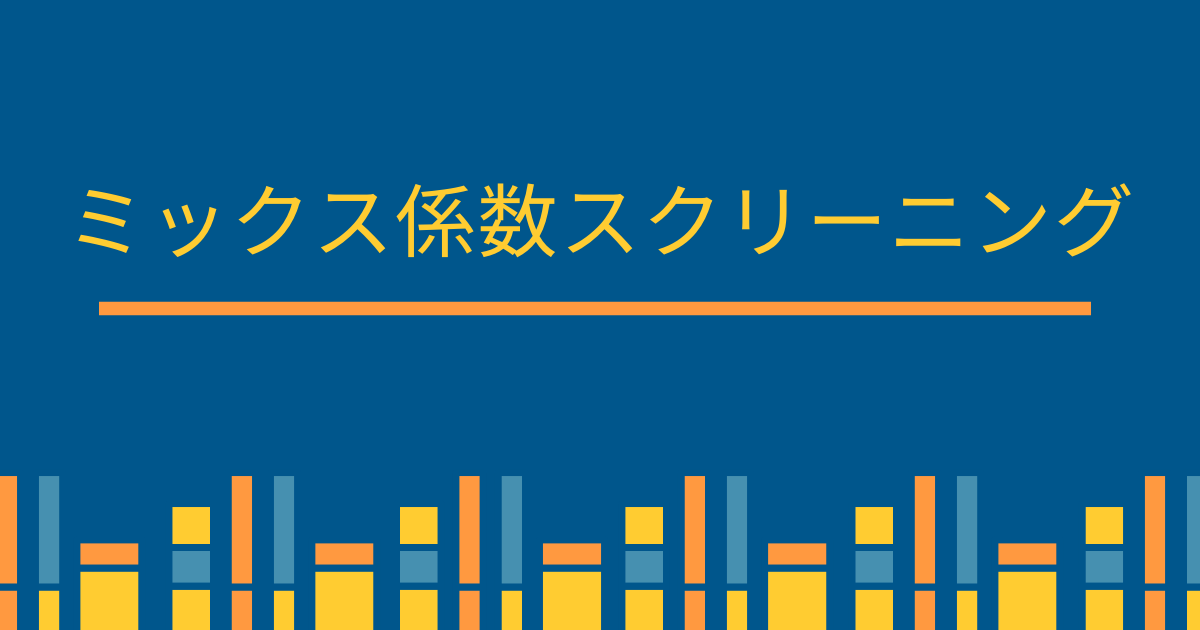 f:id:zenryokusyounen:20210424230346p:plain