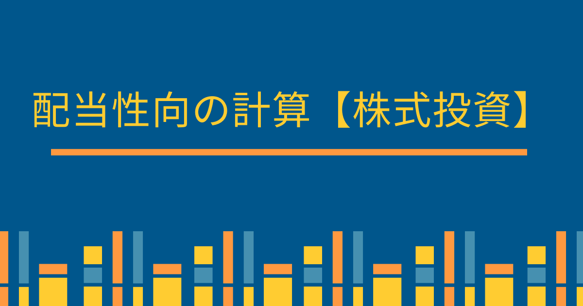 f:id:zenryokusyounen:20210807051836p:plain