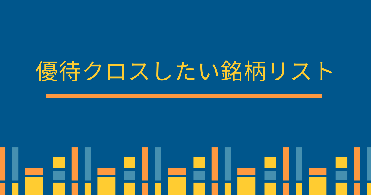 f:id:zenryokusyounen:20210912133128p:plain