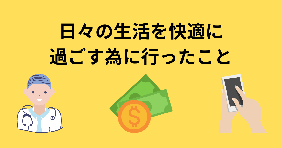 f:id:zenryokusyounen:20211231171547p:plain