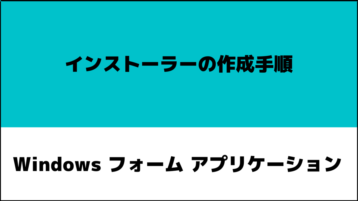 f:id:zenryokusyounen:20220116114203p:plain