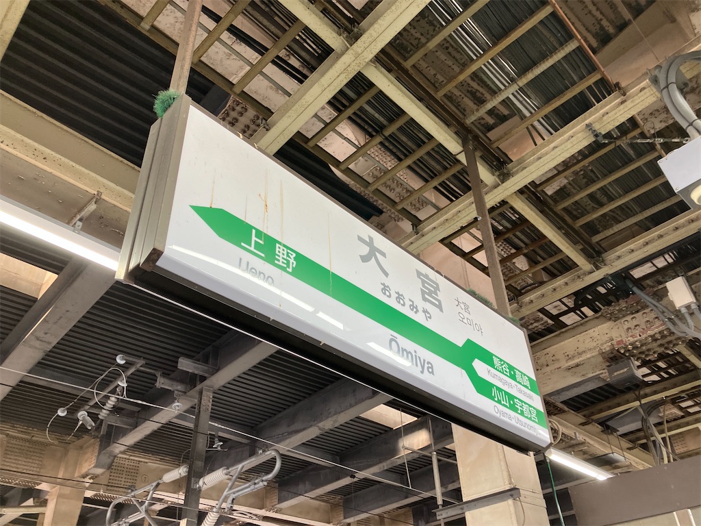 f:id:zenryokusyounen:20250314125605j:image