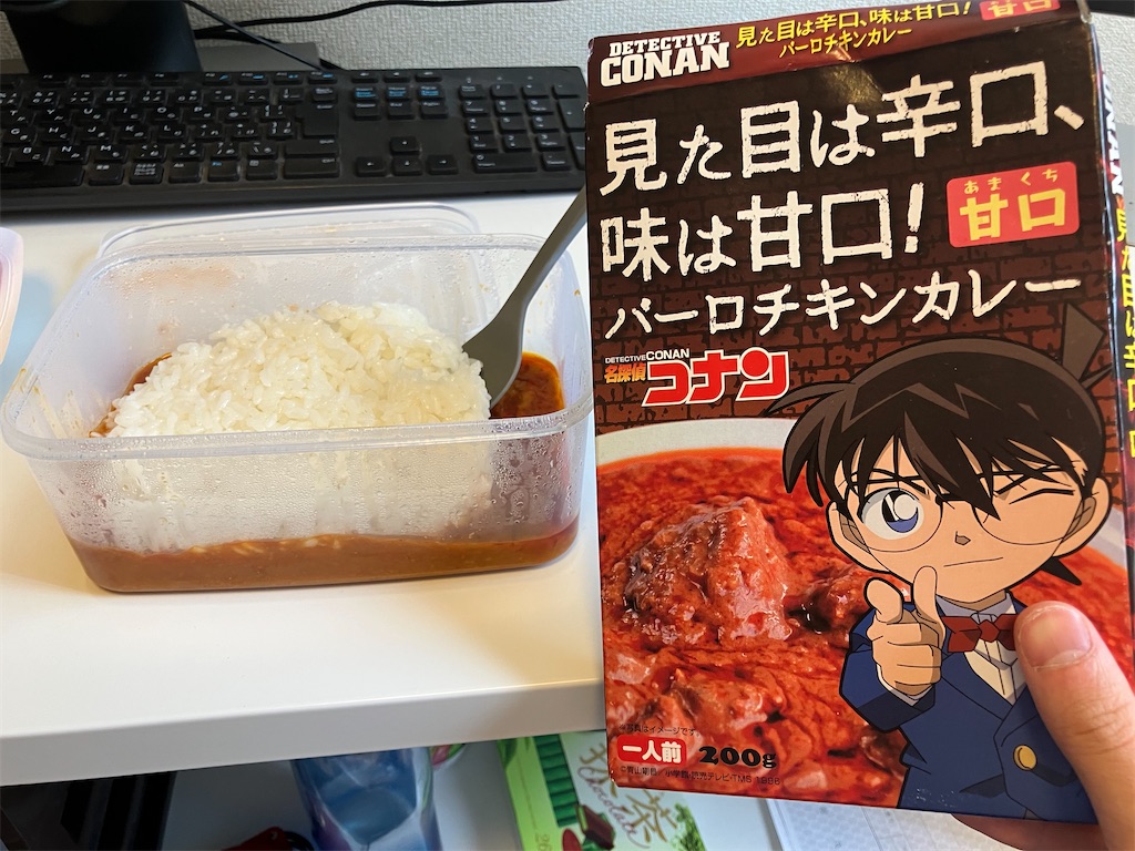 f:id:zenryokusyounen:20250316115145j:image