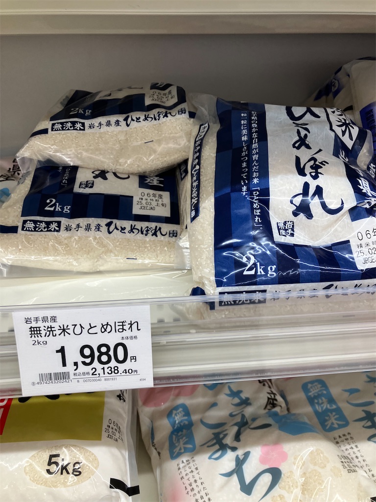 f:id:zenryokusyounen:20250316152411j:image