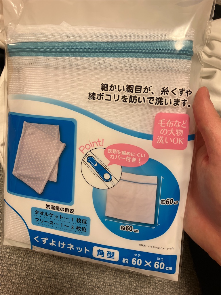 f:id:zenryokusyounen:20250317222046j:image