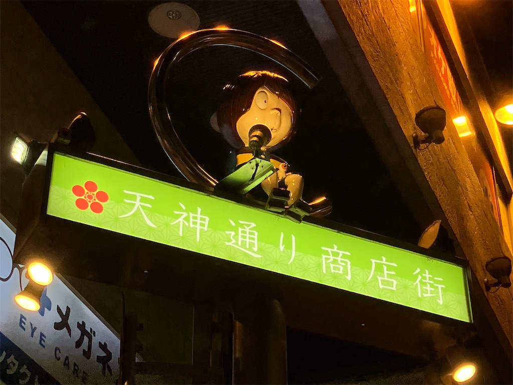 f:id:zenryokusyounen:20250320061731j:image