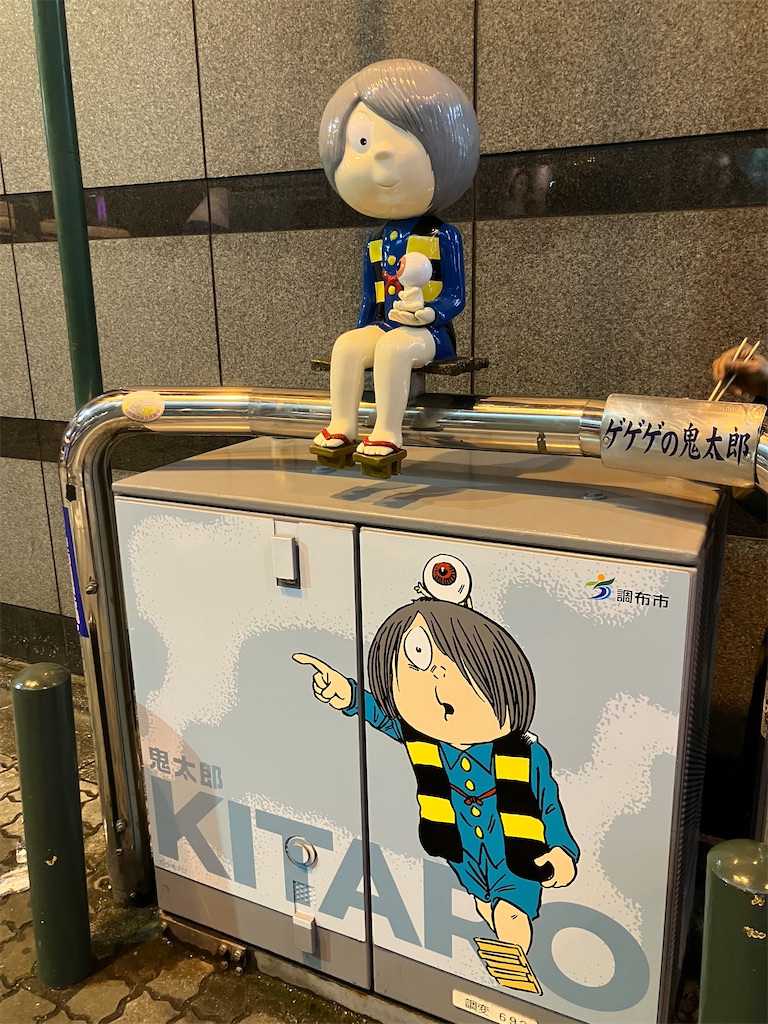 f:id:zenryokusyounen:20250320061743j:image