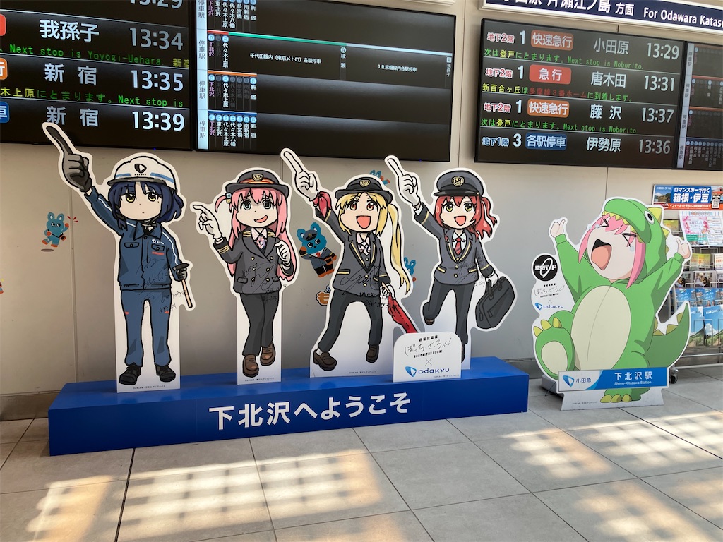 f:id:zenryokusyounen:20250323130314j:image