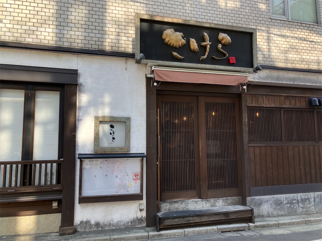 f:id:zenryokusyounen:20250323130318j:image