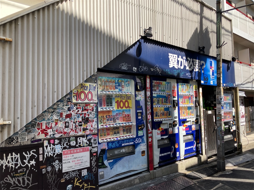 f:id:zenryokusyounen:20250323130342j:image