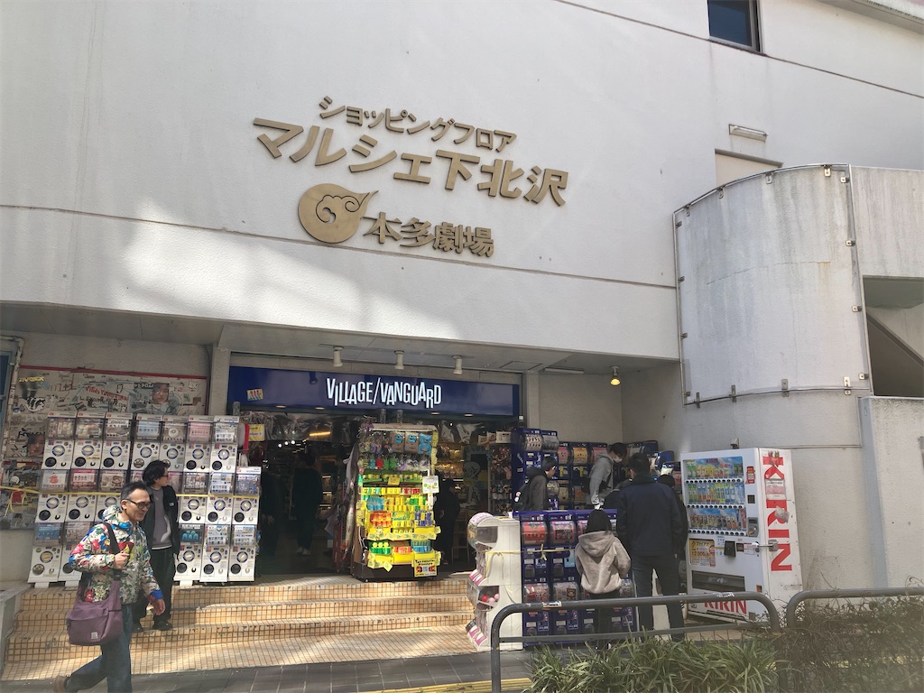f:id:zenryokusyounen:20250323130519j:image