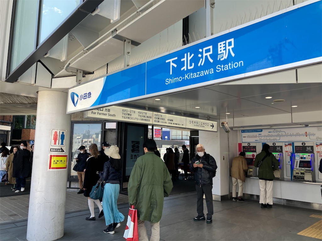 f:id:zenryokusyounen:20250323130524j:image