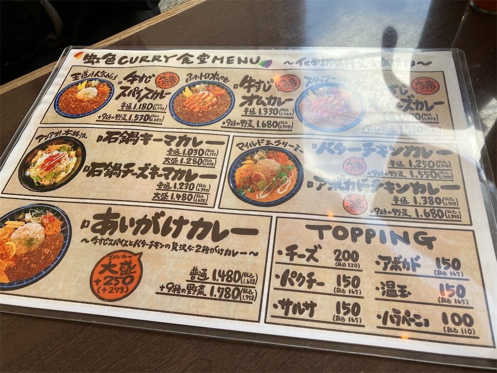 f:id:zenryokusyounen:20250323131140j:image