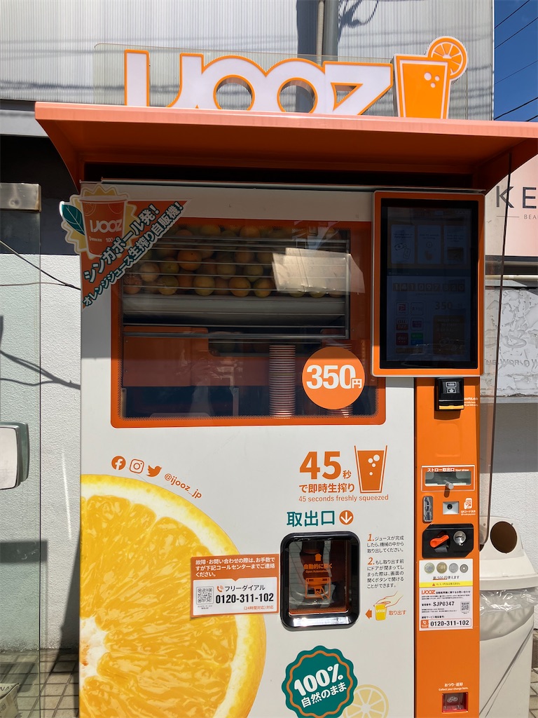 f:id:zenryokusyounen:20250323131144j:image
