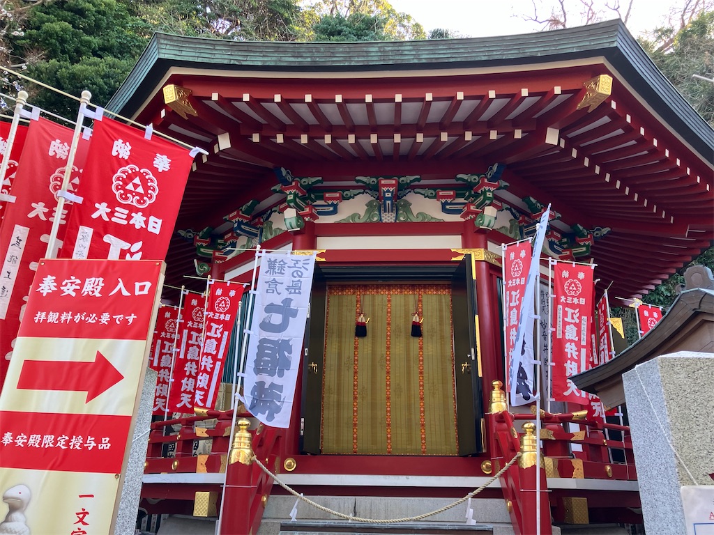 f:id:zenryokusyounen:20250323131908j:image