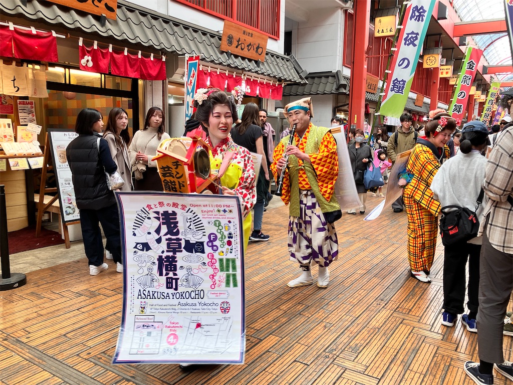 f:id:zenryokusyounen:20250323134431j:image