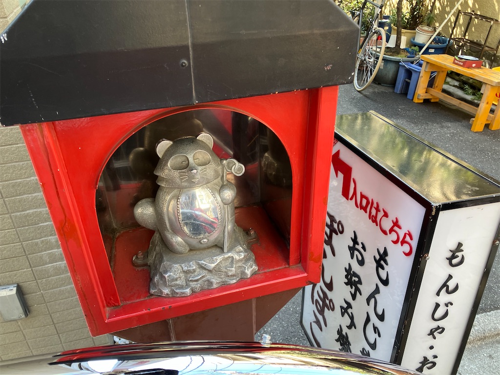 f:id:zenryokusyounen:20250323134437j:image