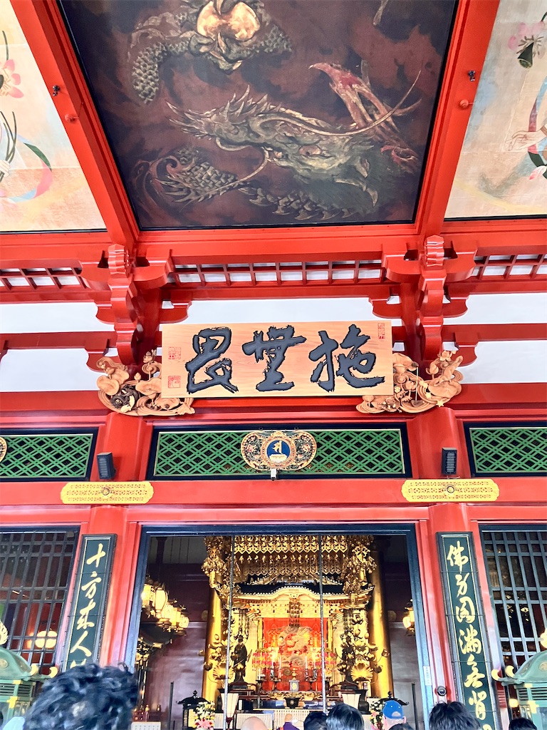 f:id:zenryokusyounen:20250323135529j:image