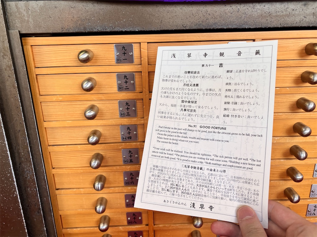 f:id:zenryokusyounen:20250323135543j:image