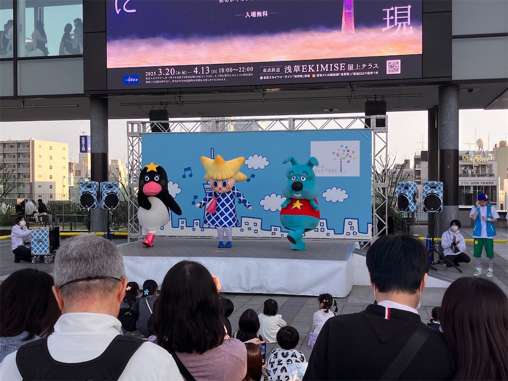 f:id:zenryokusyounen:20250323151805j:image