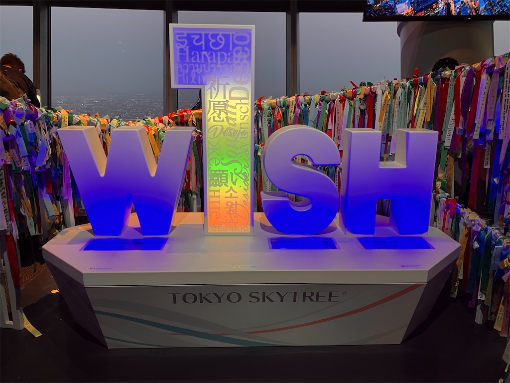 f:id:zenryokusyounen:20250323151910j:image