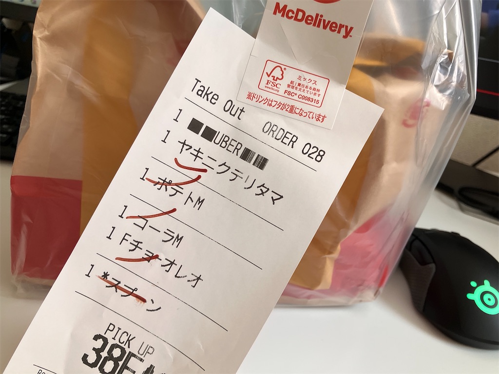 f:id:zenryokusyounen:20250323153307j:image