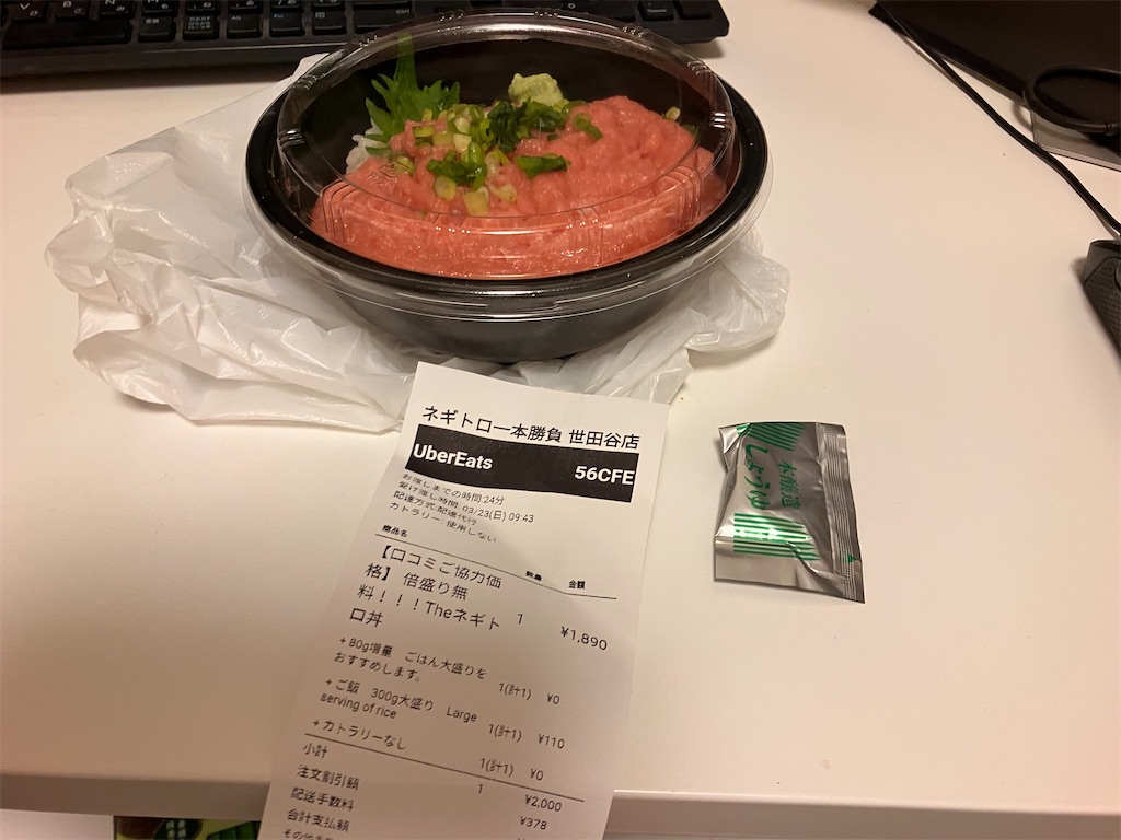 f:id:zenryokusyounen:20250323153314j:image