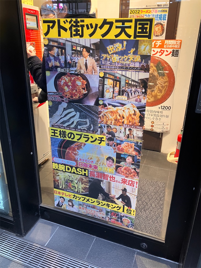 f:id:zenryokusyounen:20250331221451j:image