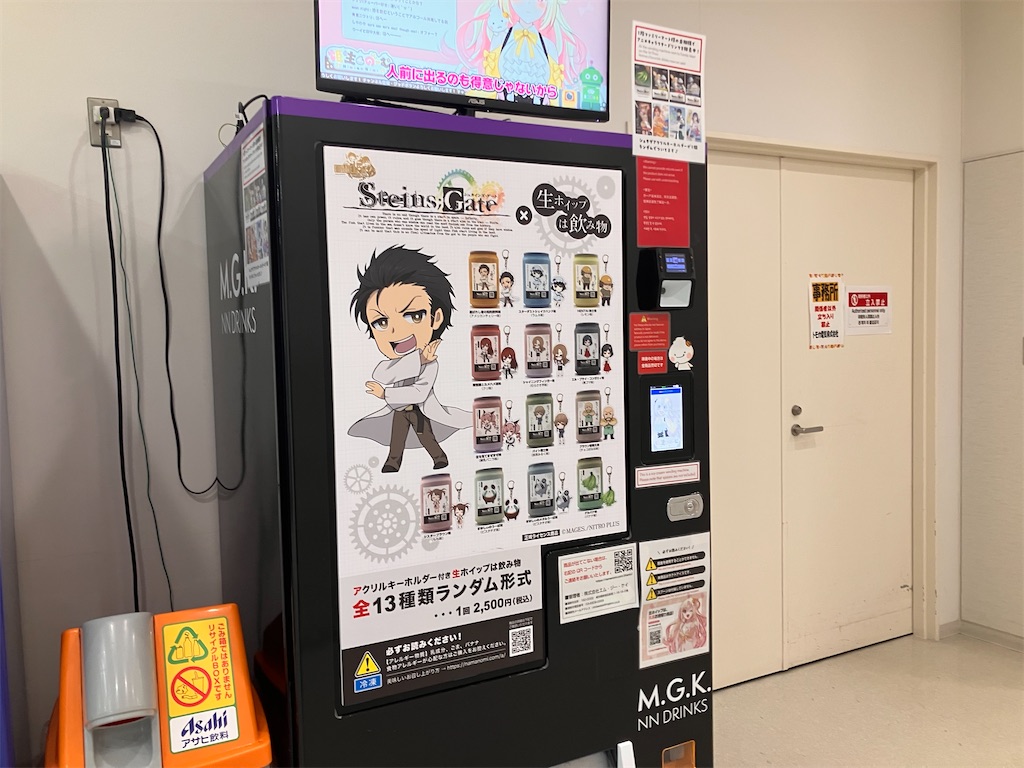 f:id:zenryokusyounen:20250404212532j:image