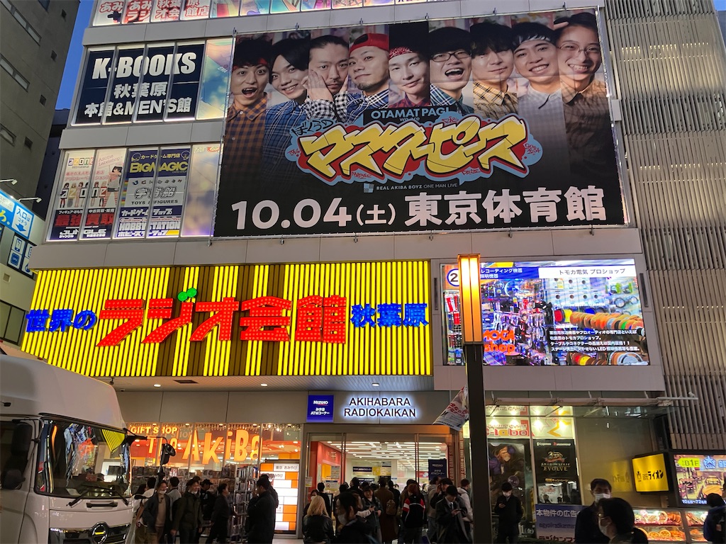 f:id:zenryokusyounen:20250404212548j:image
