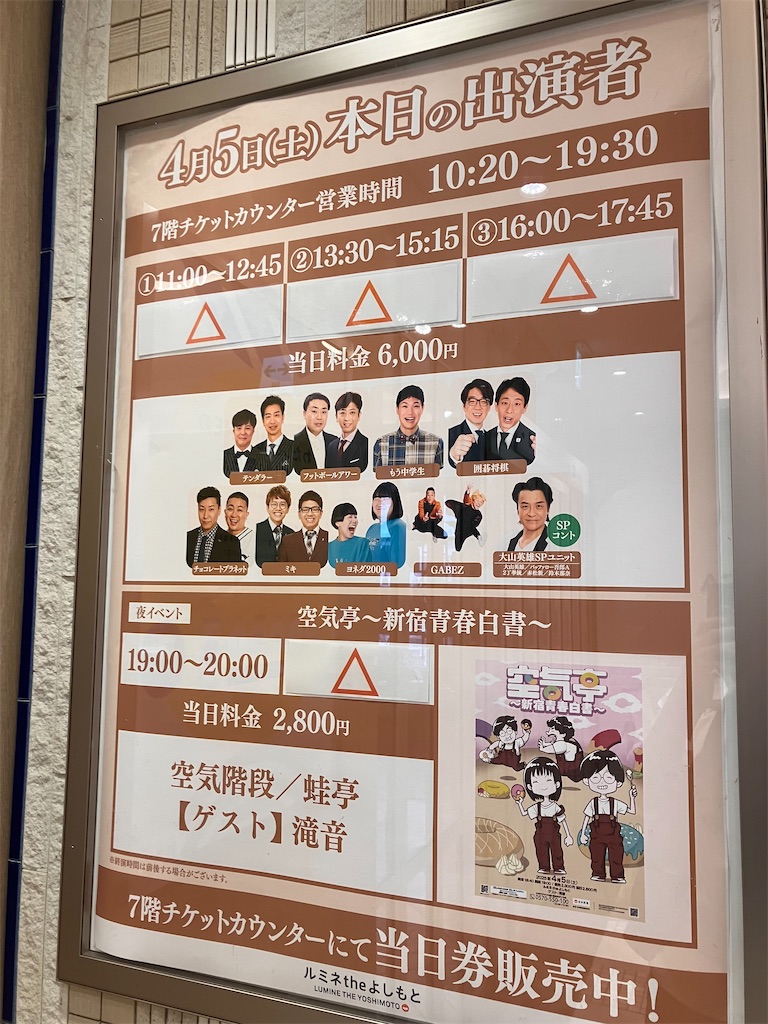 f:id:zenryokusyounen:20250406204322j:image