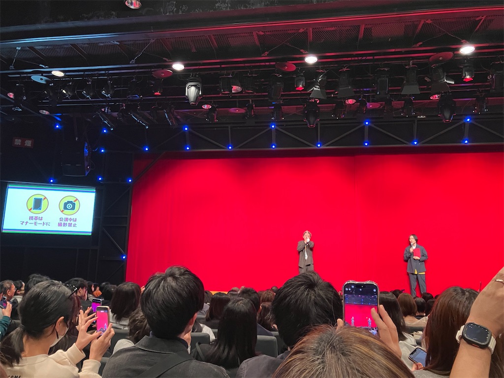 f:id:zenryokusyounen:20250406204327j:image