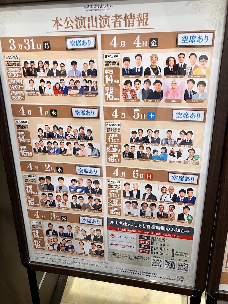 f:id:zenryokusyounen:20250406205716j:image