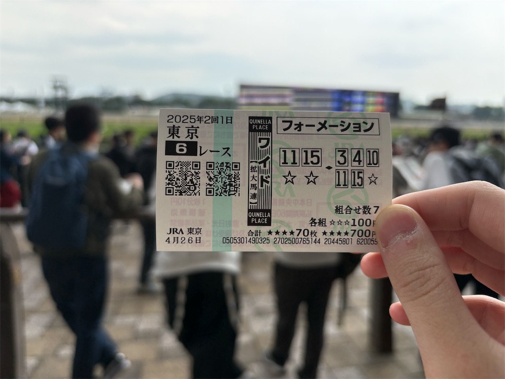 f:id:zenryokusyounen:20250427173241j:image