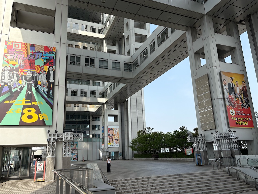 f:id:zenryokusyounen:20250427202154j:image
