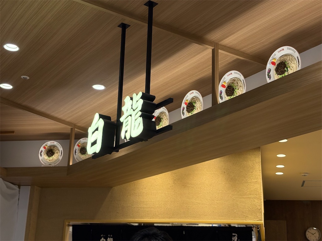 f:id:zenryokusyounen:20250429143618j:image