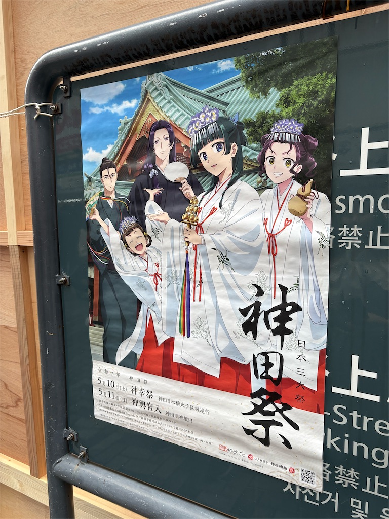 f:id:zenryokusyounen:20250510222102j:image
