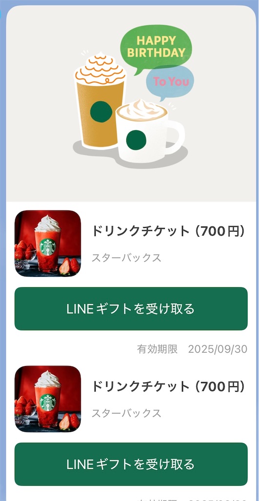 f:id:zenryokusyounen:20250517160208j:image