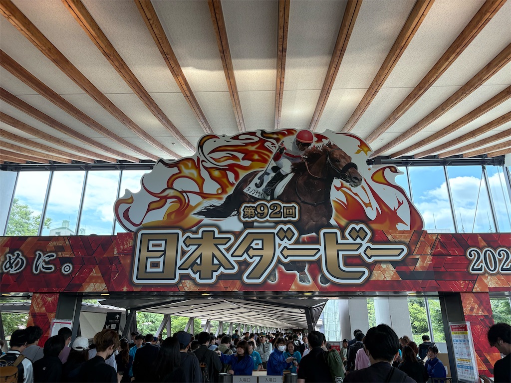 f:id:zenryokusyounen:20250602081133j:image