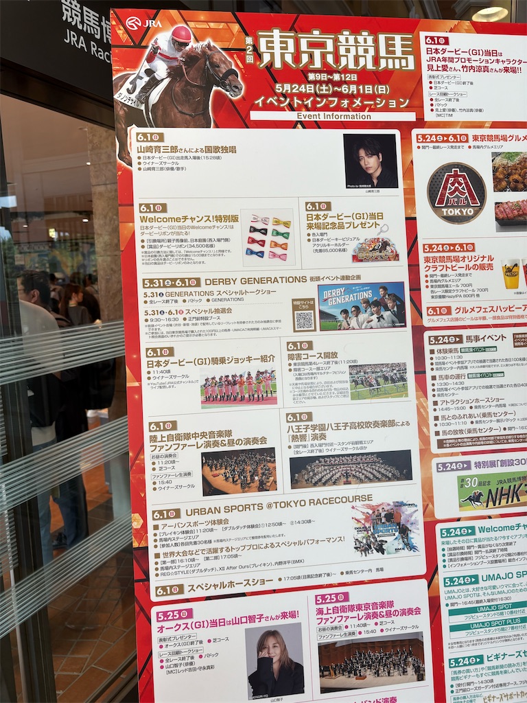 f:id:zenryokusyounen:20250602081150j:image