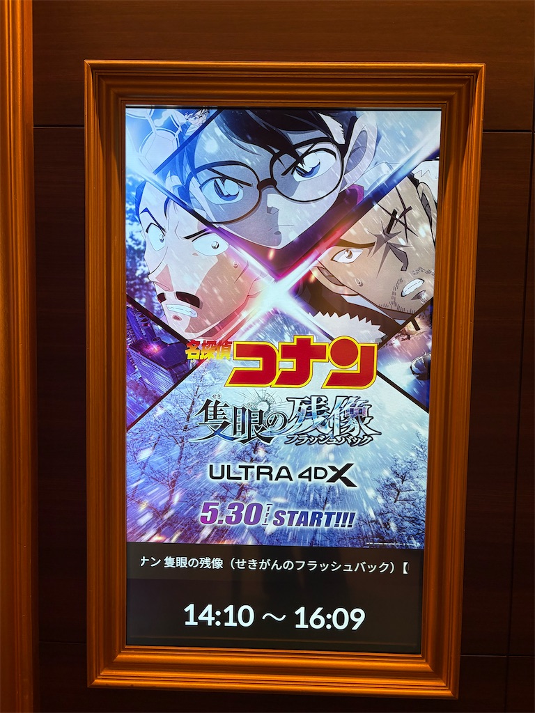 f:id:zenryokusyounen:20250608225108j:image