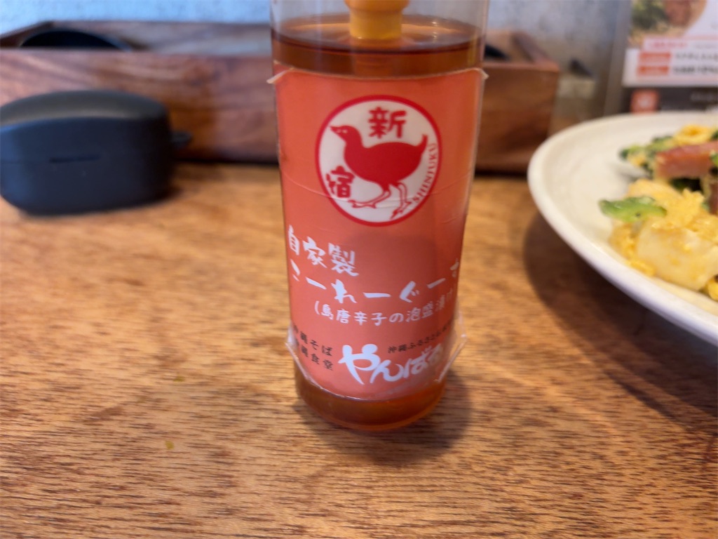 f:id:zenryokusyounen:20250709203004j:image