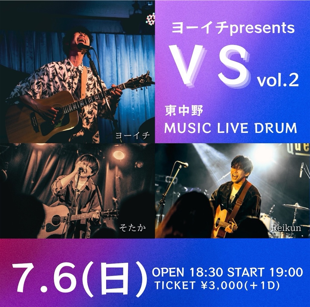 f:id:zenryokusyounen:20250709203821j:image